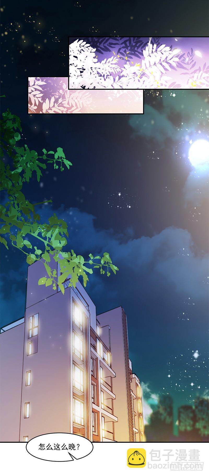 118-富少的真实-第119话