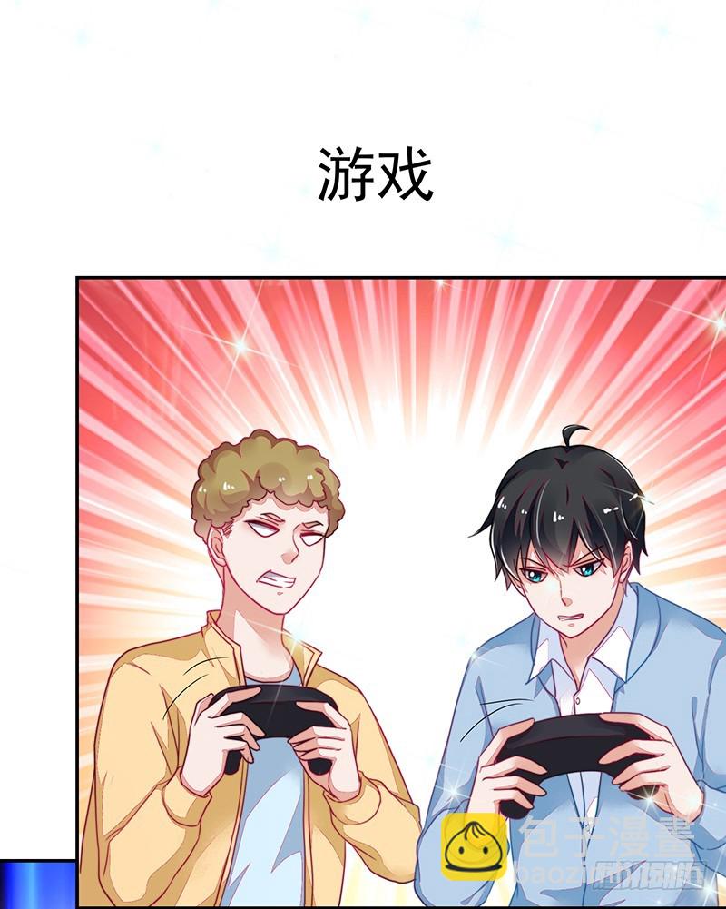 118-富少的真实-第119话