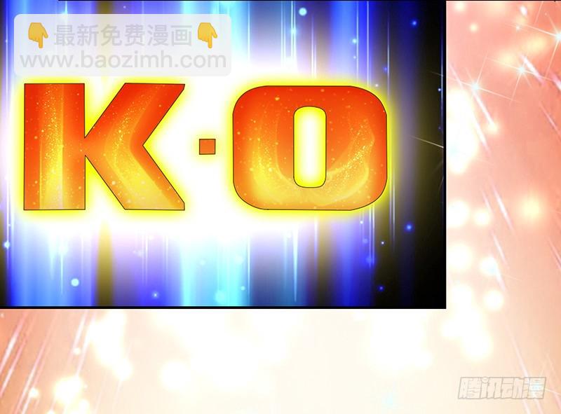 118-富少的真实-第119话