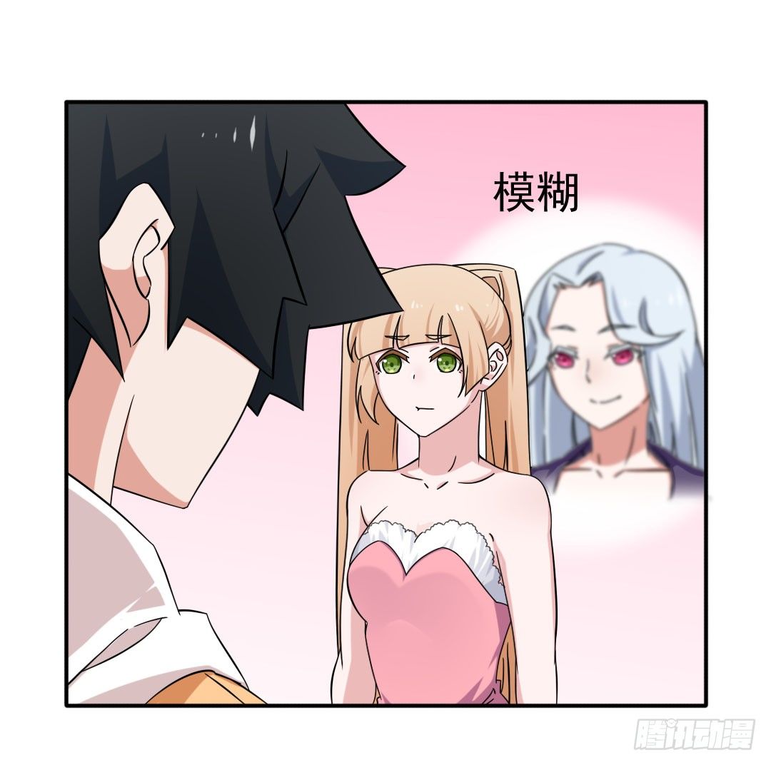 13-女生的房间-第13话