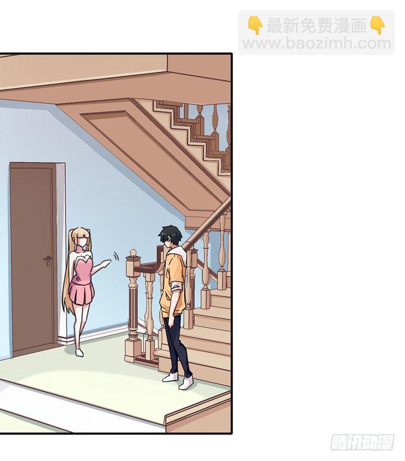 13-女生的房间-第13话