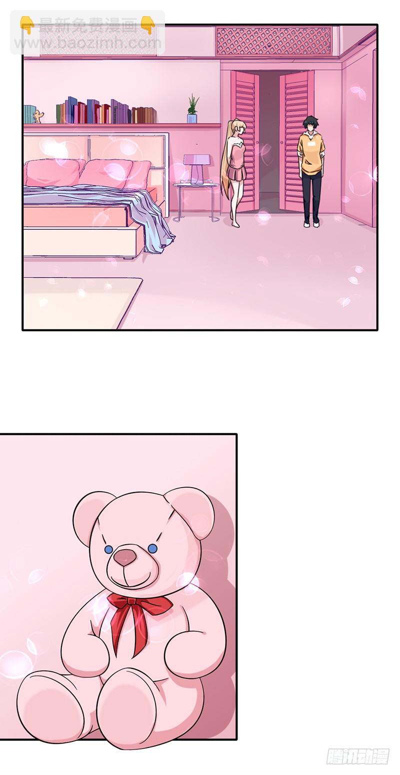 13-女生的房间-第13话