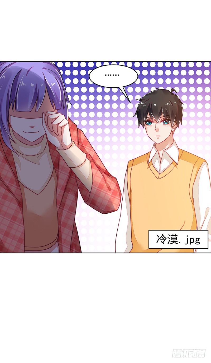 120-终局&middot;沈子艾的好人卡-第121话