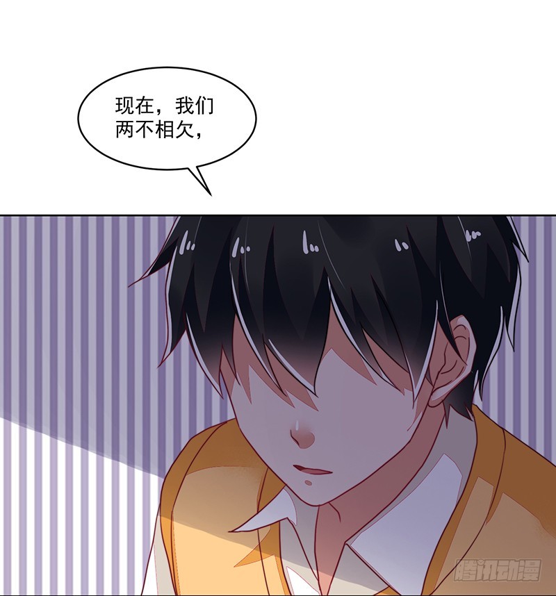 120-终局&middot;沈子艾的好人卡-第121话