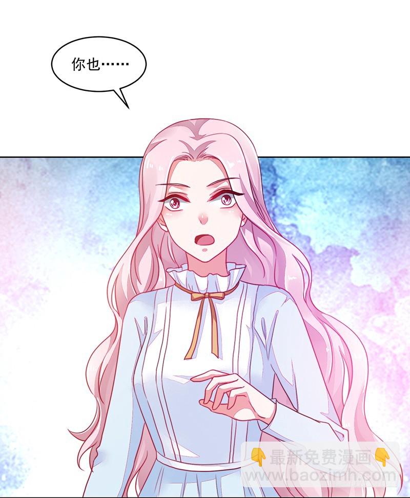 120-终局&middot;沈子艾的好人卡-第121话