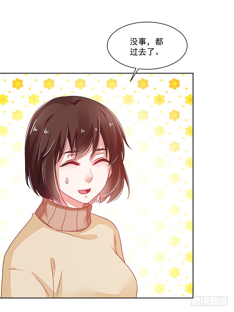 120-终局&middot;沈子艾的好人卡-第121话