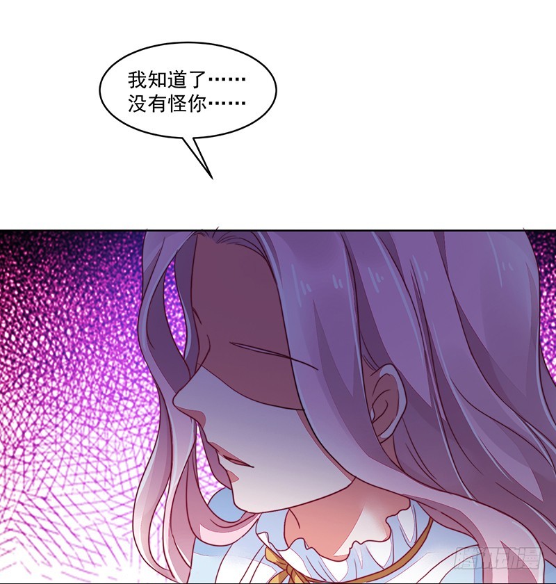 120-终局&middot;沈子艾的好人卡-第121话