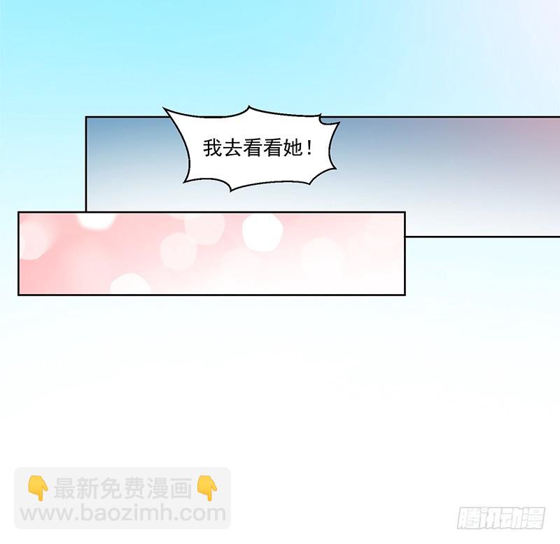 120-终局&middot;沈子艾的好人卡-第121话