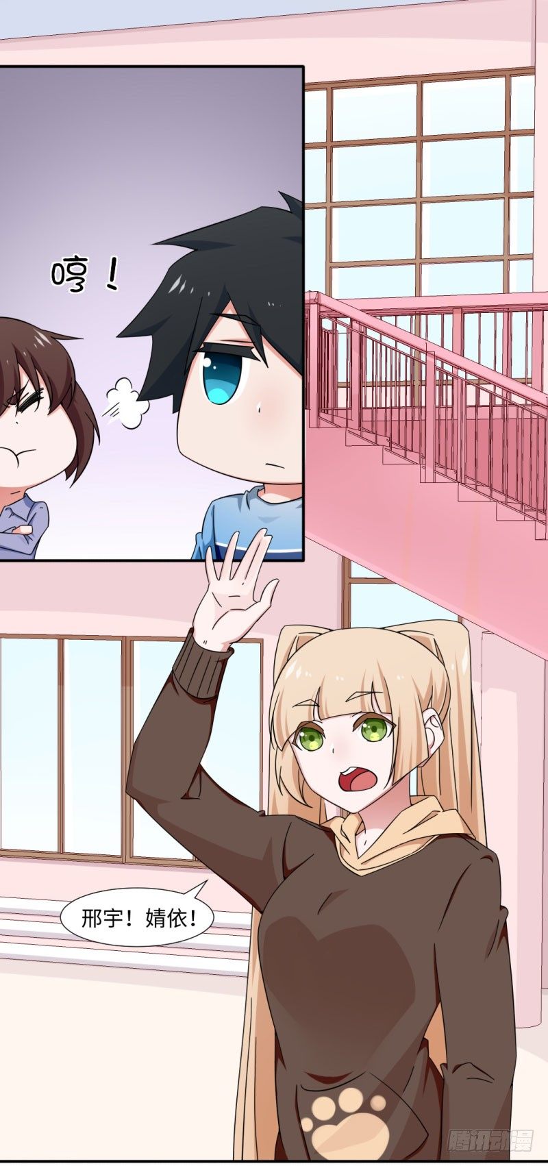 19-嫉妒的心隐隐作祟-第19话