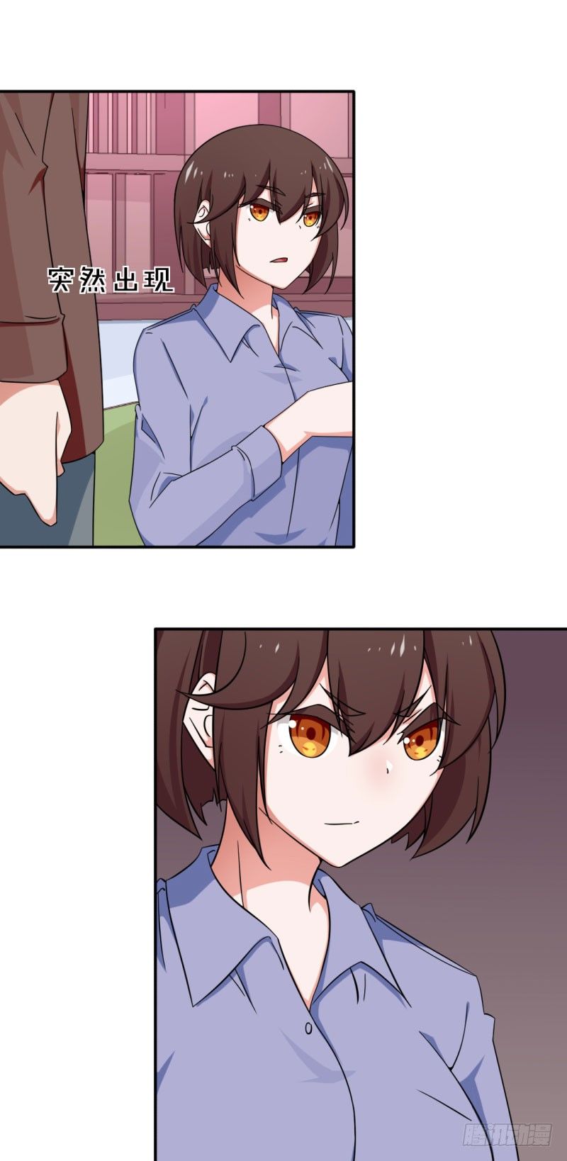 19-嫉妒的心隐隐作祟-第19话