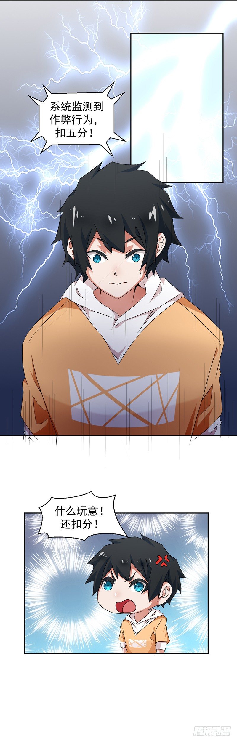 3-你是个好人-第3话