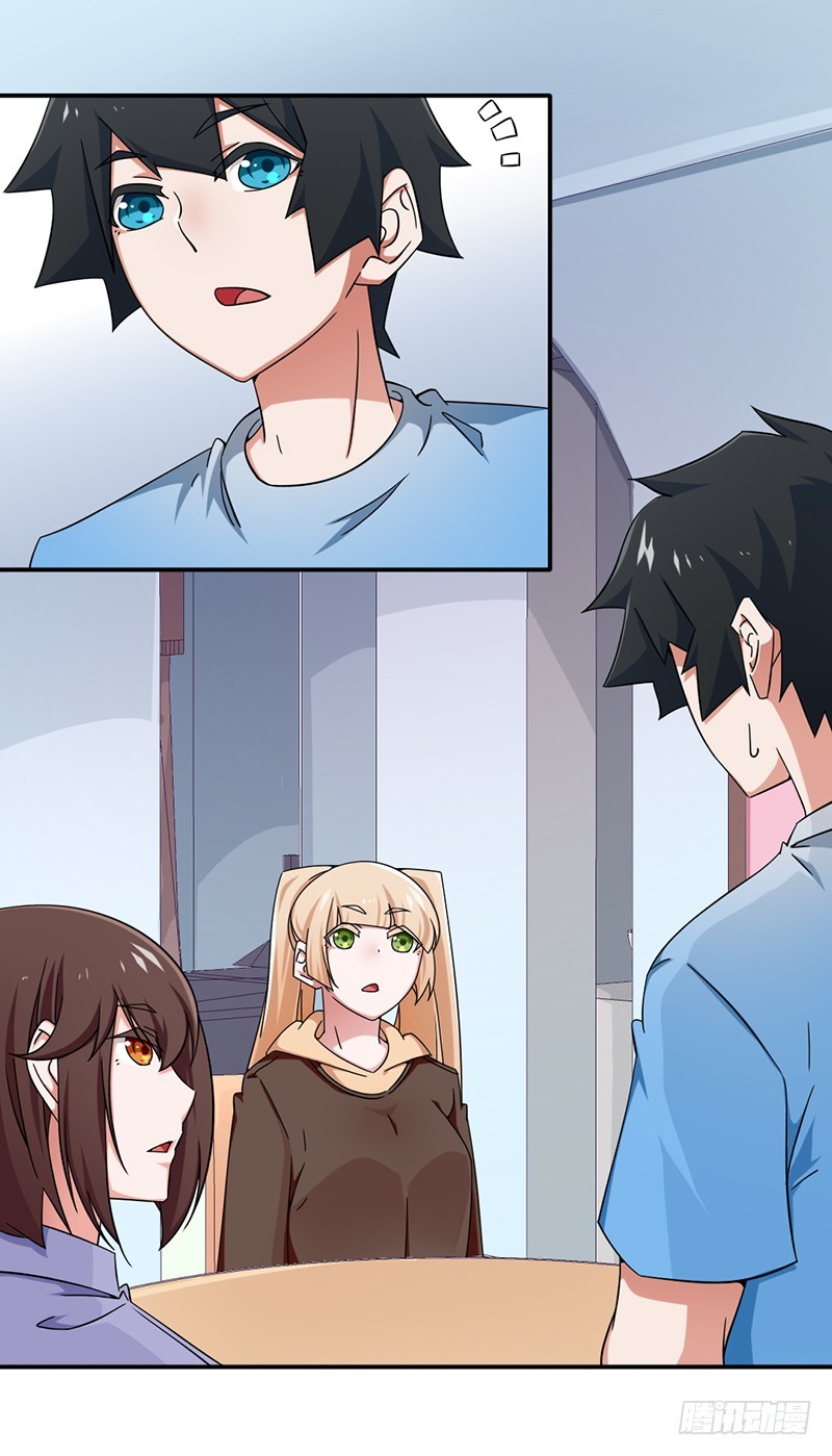 21-点头承认-第21话