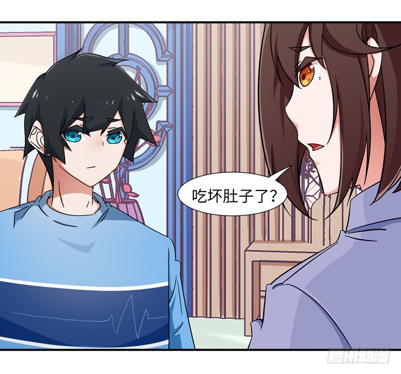 21-点头承认-第21话