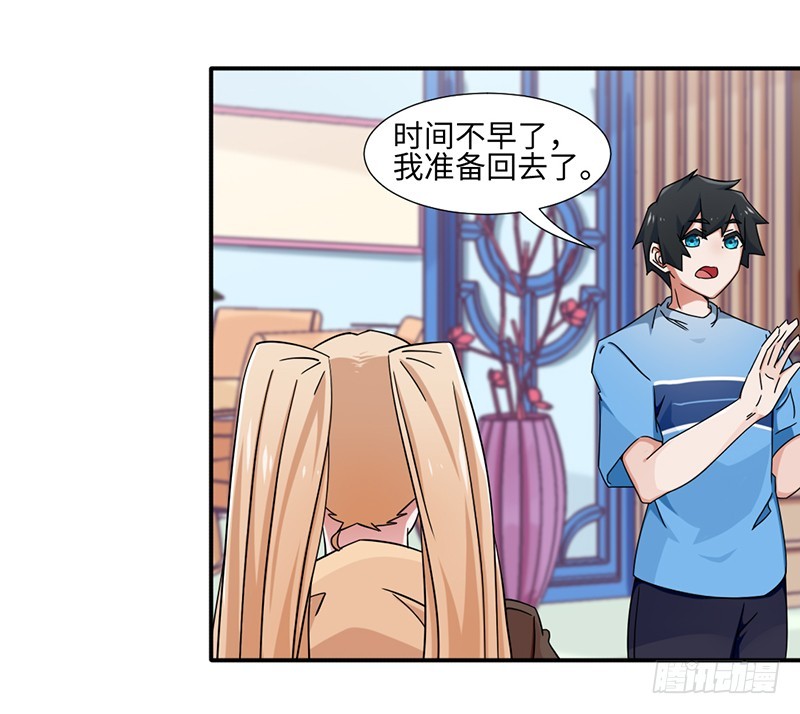 21-点头承认-第21话