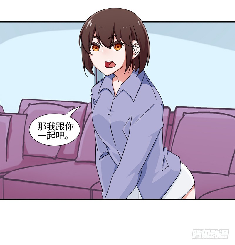 21-点头承认-第21话