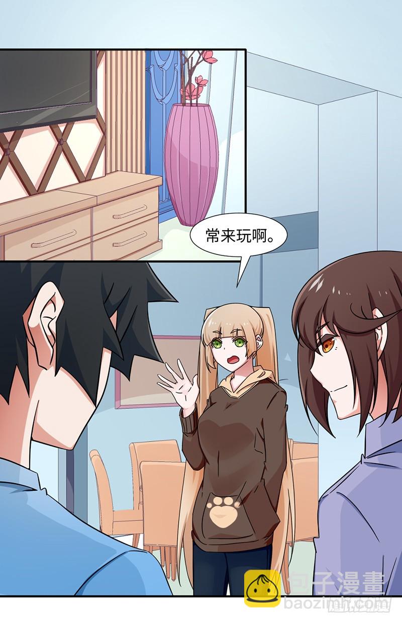 21-点头承认-第21话