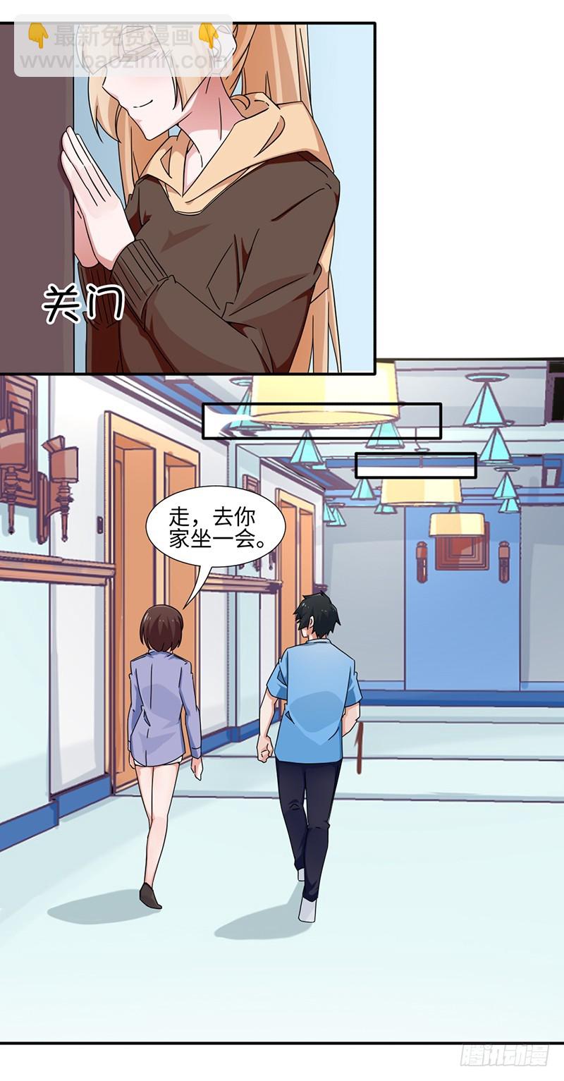 21-点头承认-第21话