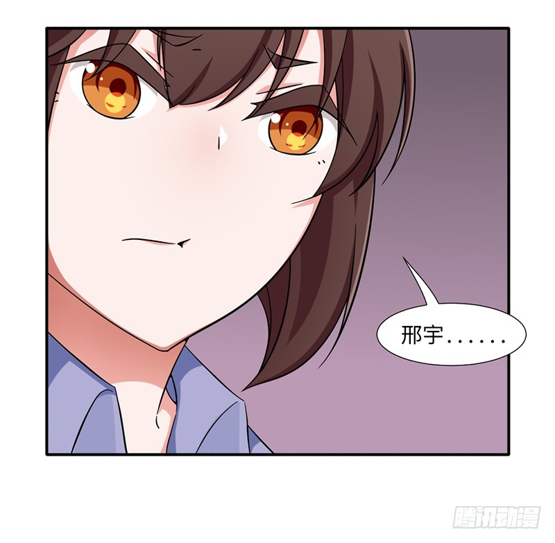 21-点头承认-第21话