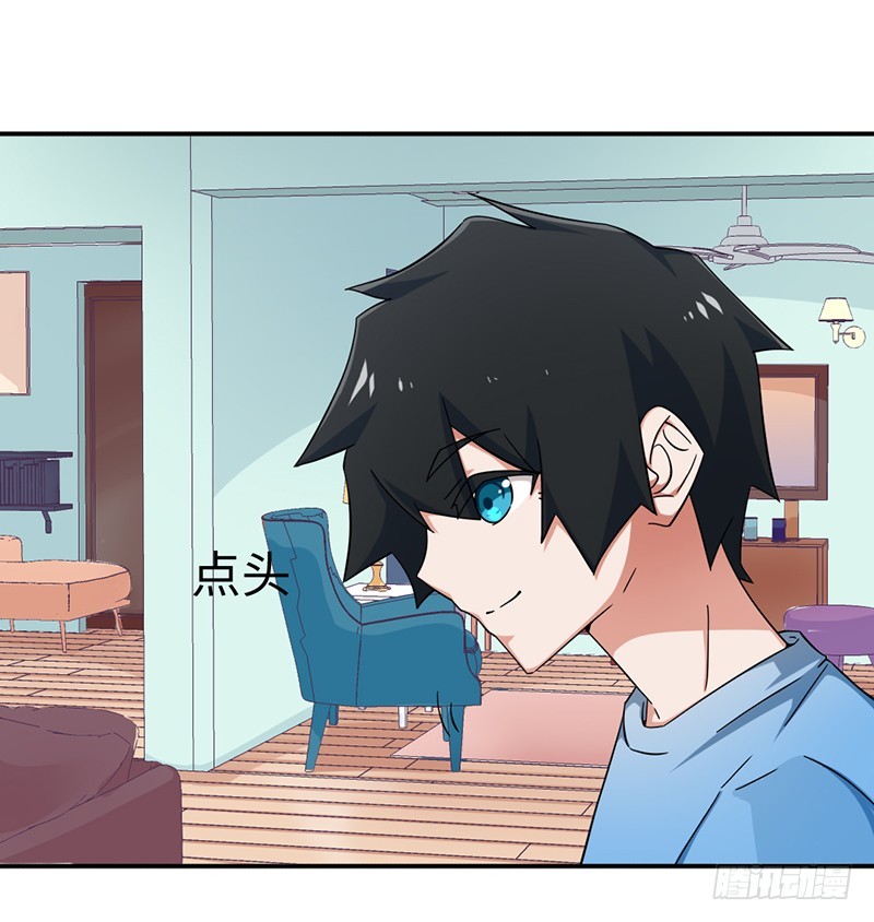 21-点头承认-第21话