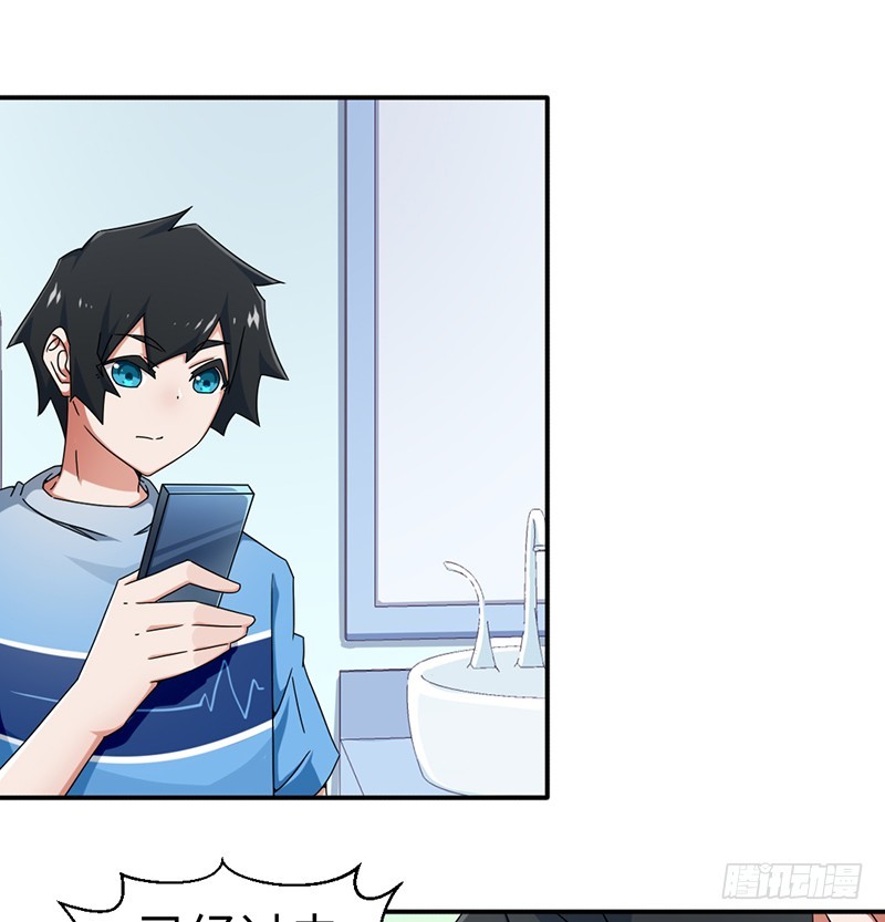 21-点头承认-第21话