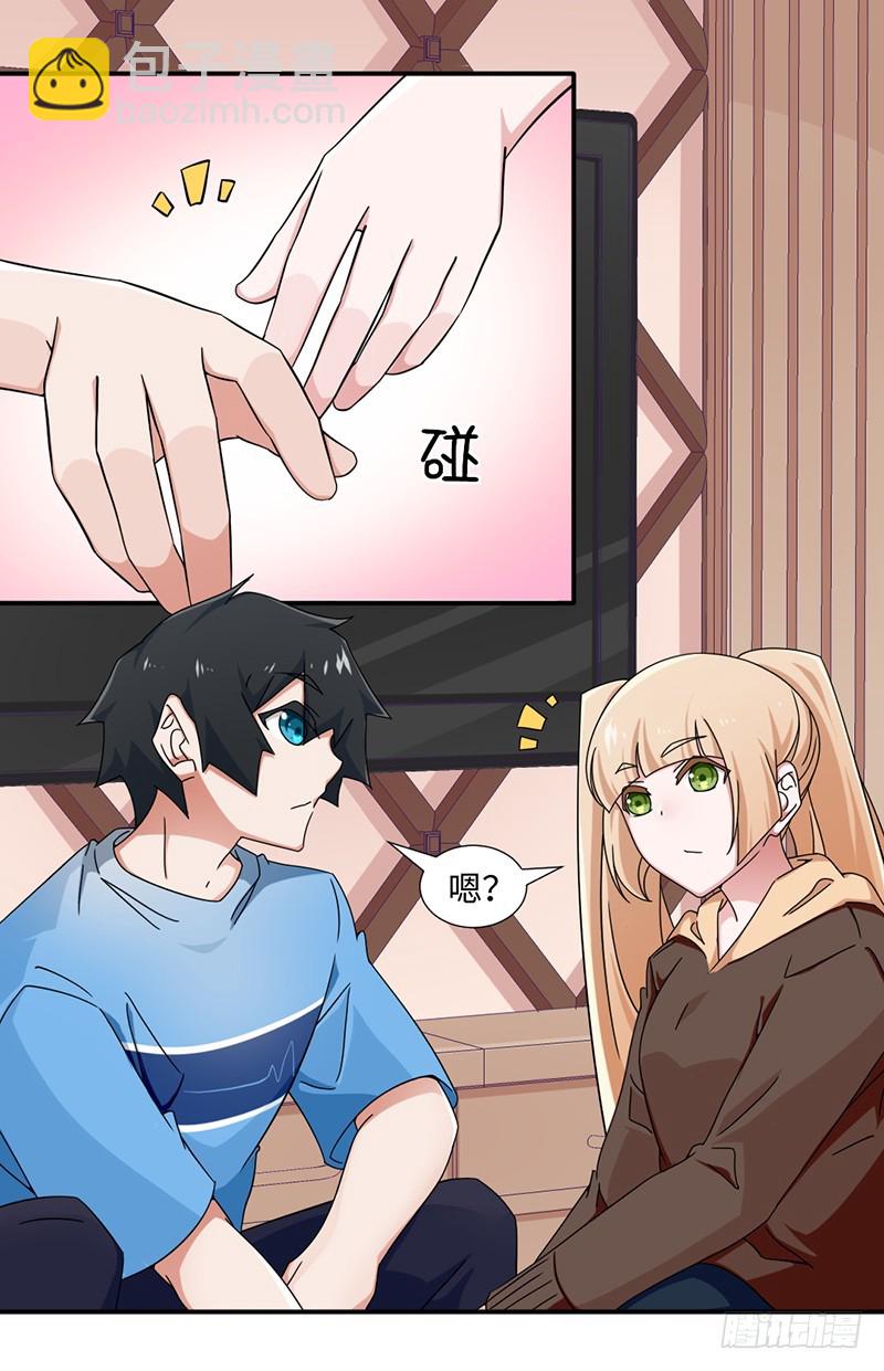 23-助人为乐-第23话