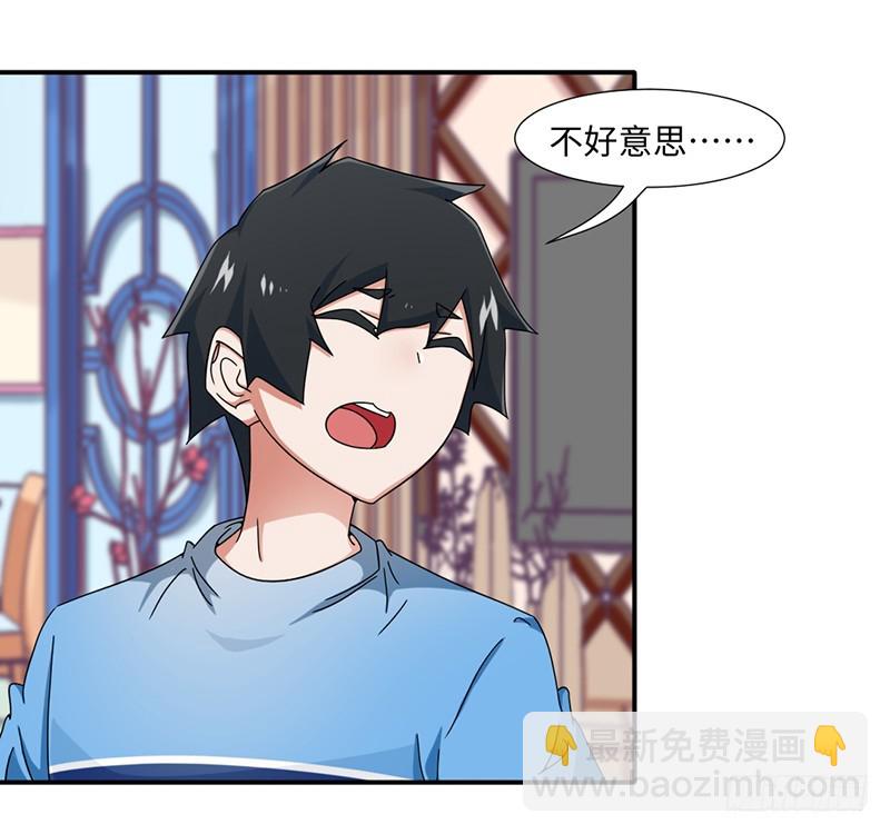 23-助人为乐-第23话