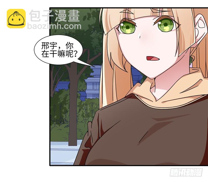 23-助人为乐-第23话