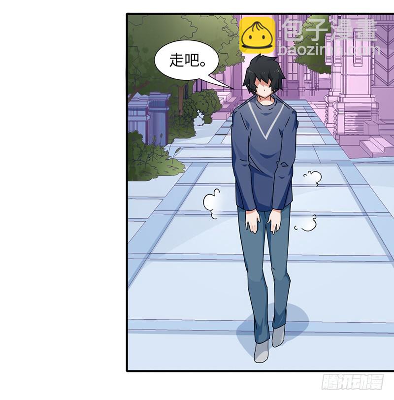 23-助人为乐-第23话