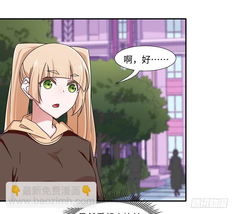 23-助人为乐-第23话