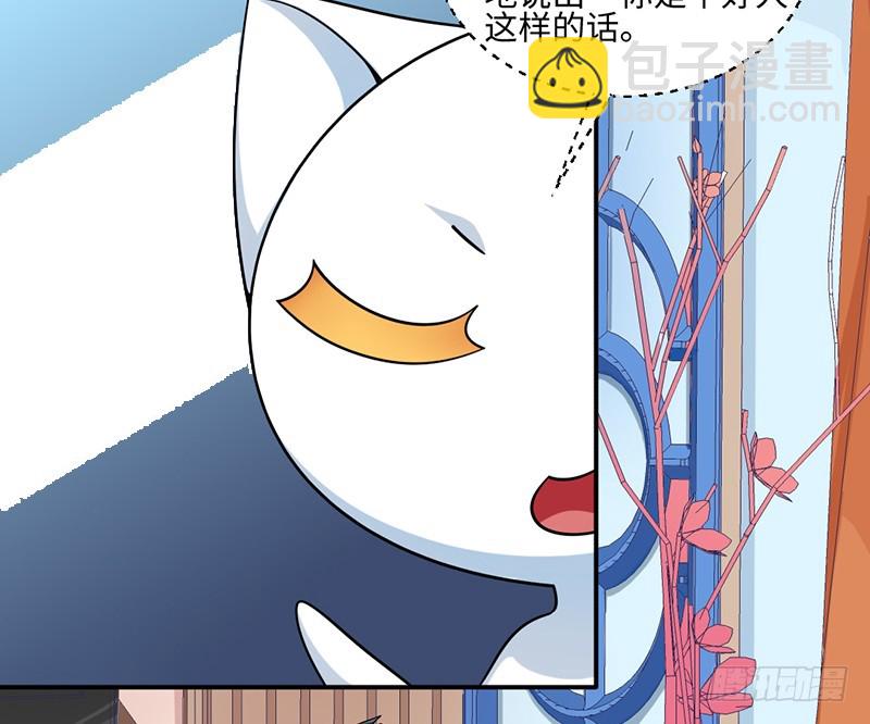 23-助人为乐-第23话