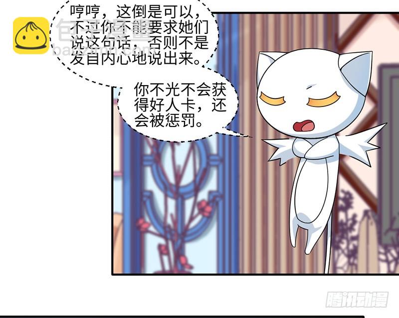 23-助人为乐-第23话