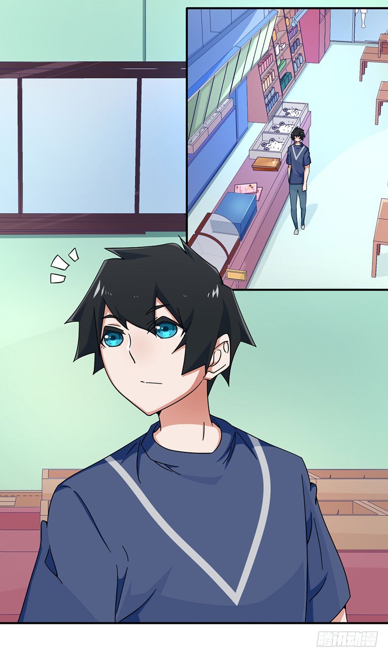 25-略感失落-第25话