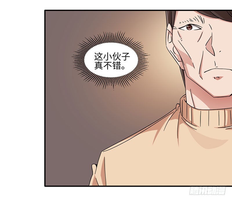 25-略感失落-第25话