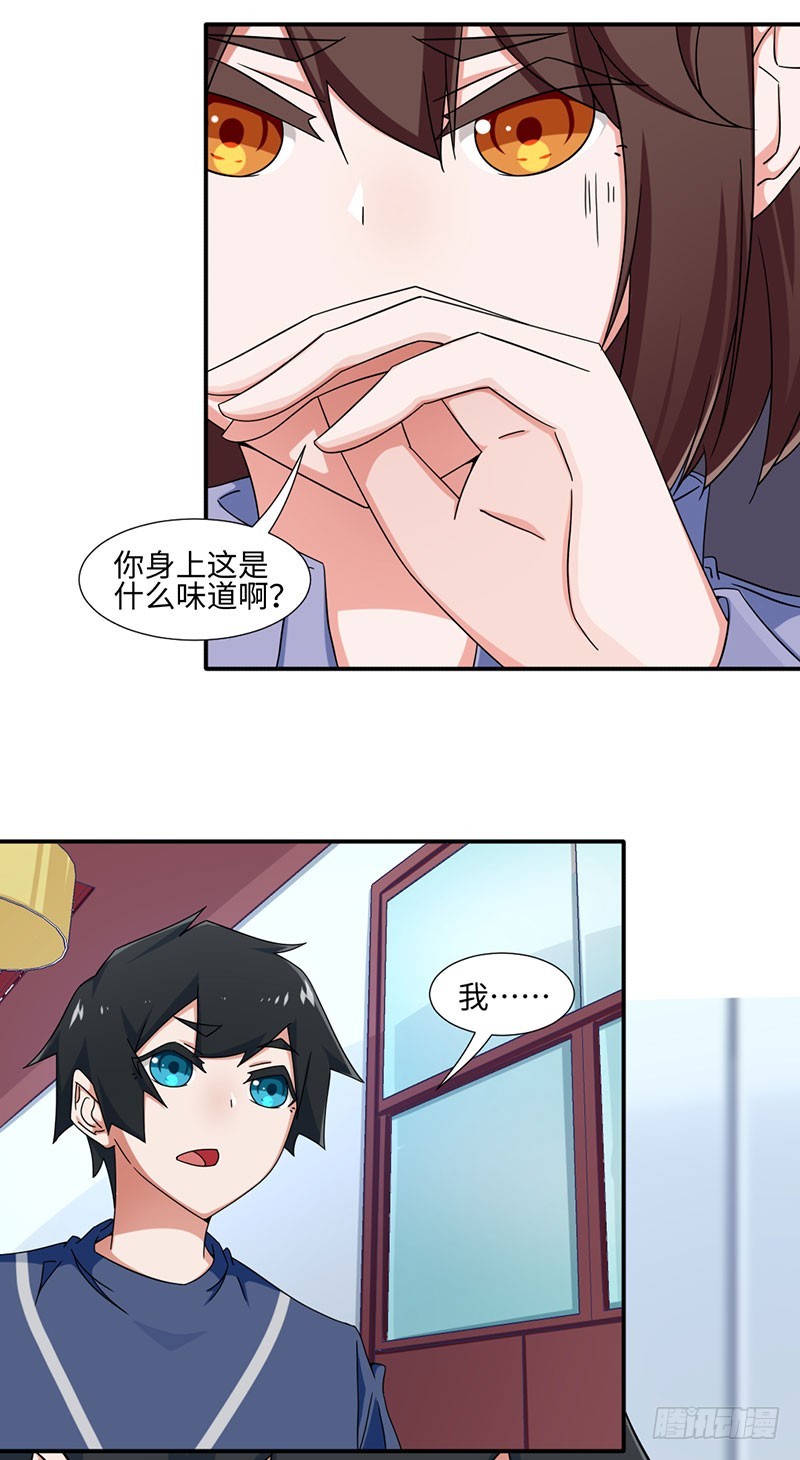 25-略感失落-第25话