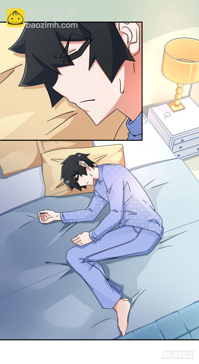 27-准备告白-第27话