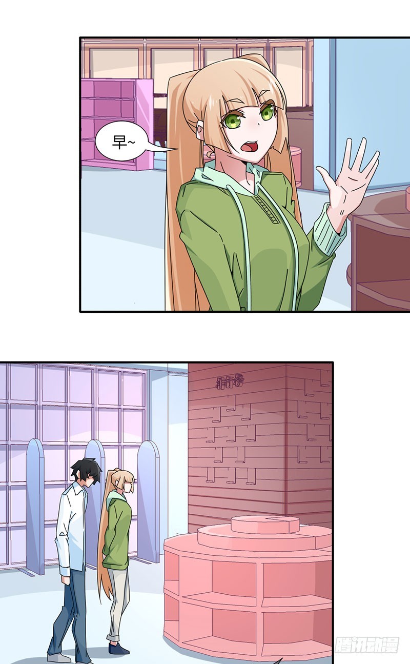 27-准备告白-第27话