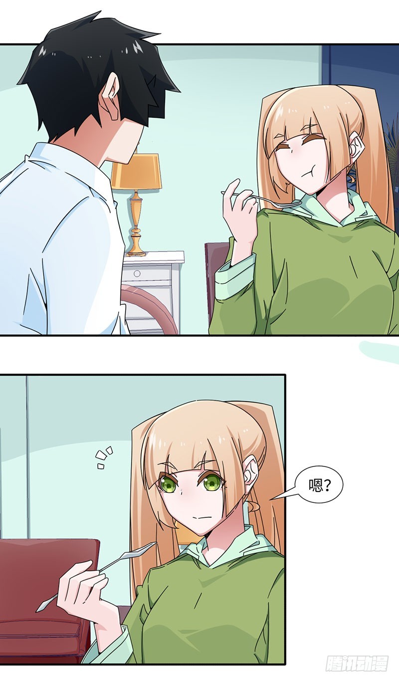 29-我喜欢你-第29话