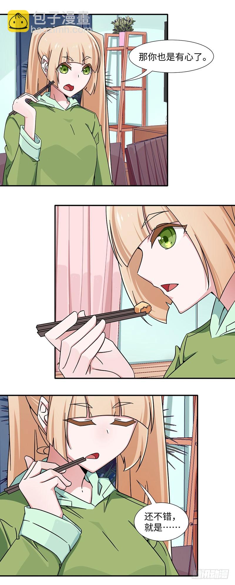 29-我喜欢你-第29话