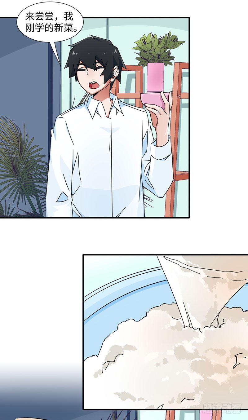 29-我喜欢你-第29话