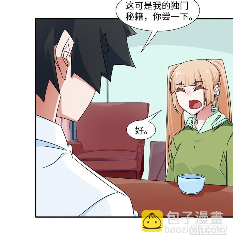 29-我喜欢你-第29话