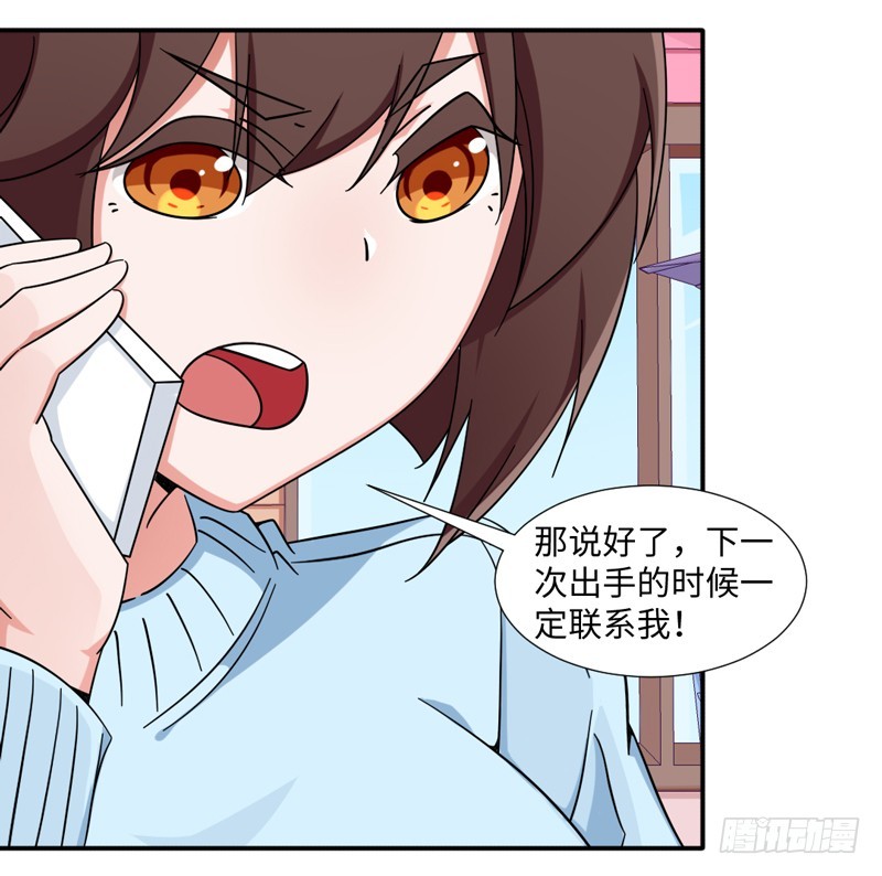 31-倒霉模式-第31话