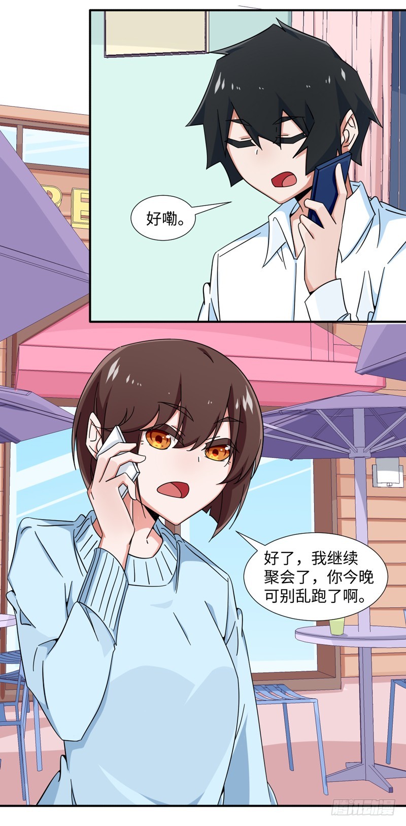 31-倒霉模式-第31话