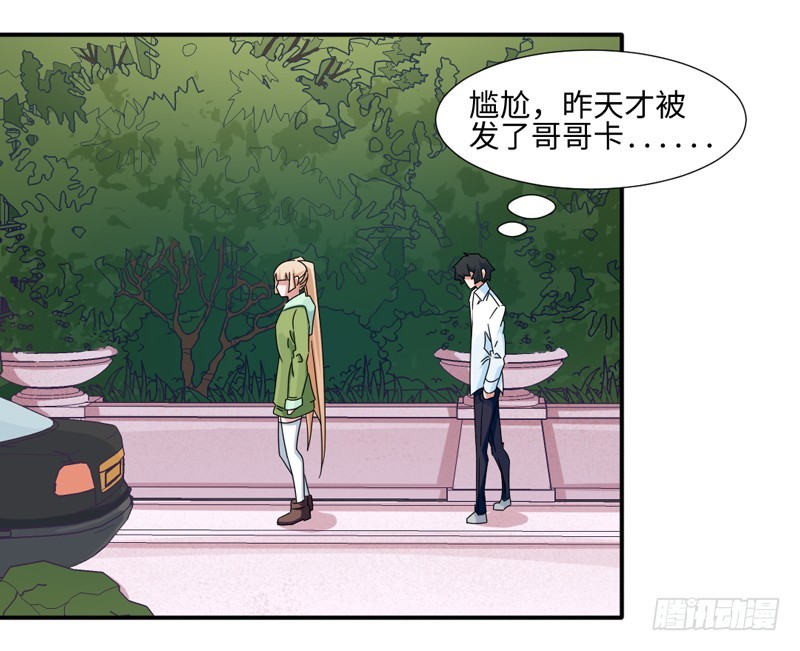 31-倒霉模式-第31话