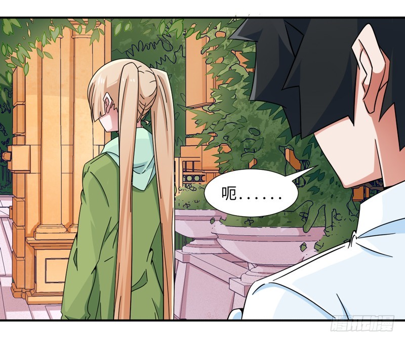 31-倒霉模式-第31话