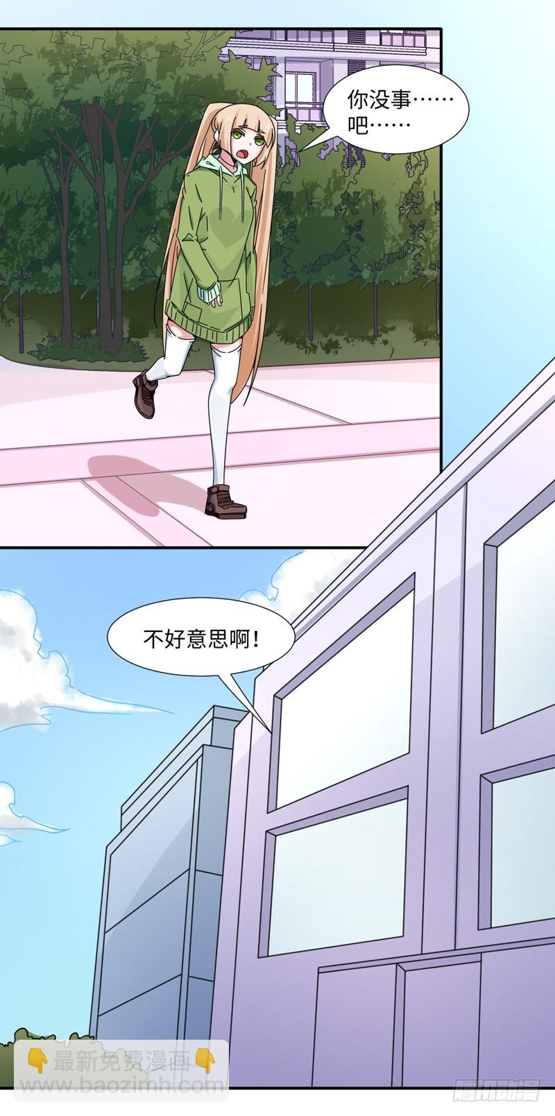 31-倒霉模式-第31话