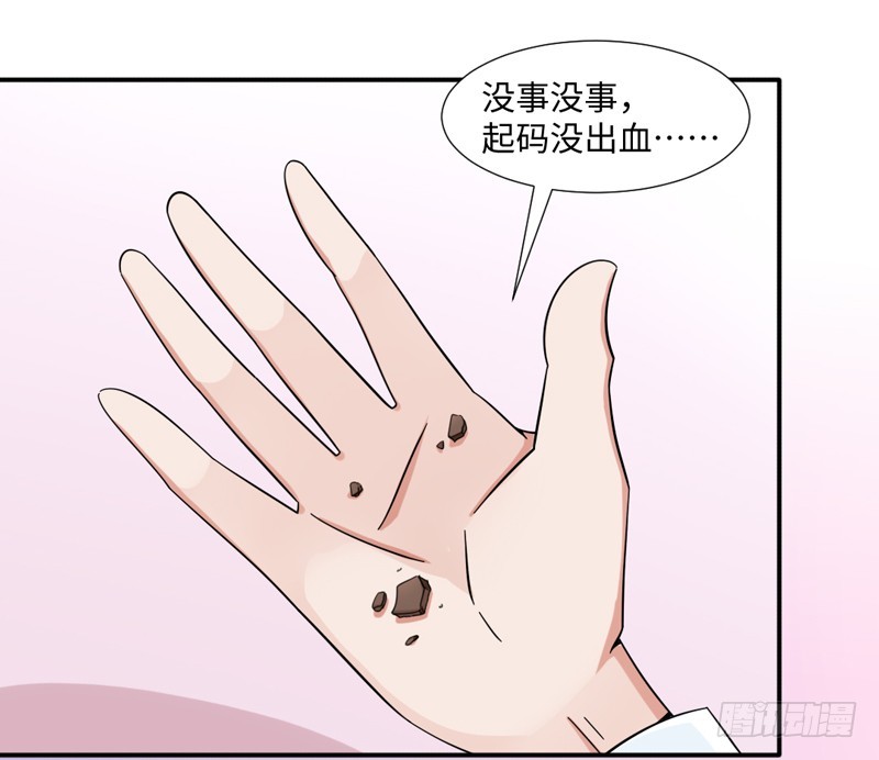 31-倒霉模式-第31话