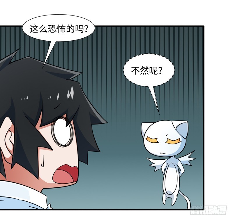 31-倒霉模式-第31话