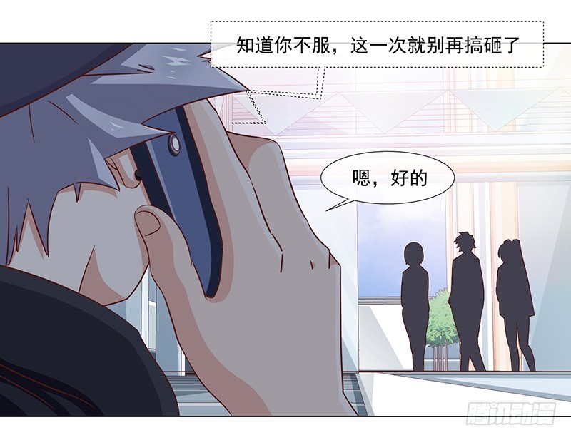 35-不良团伙-第35话