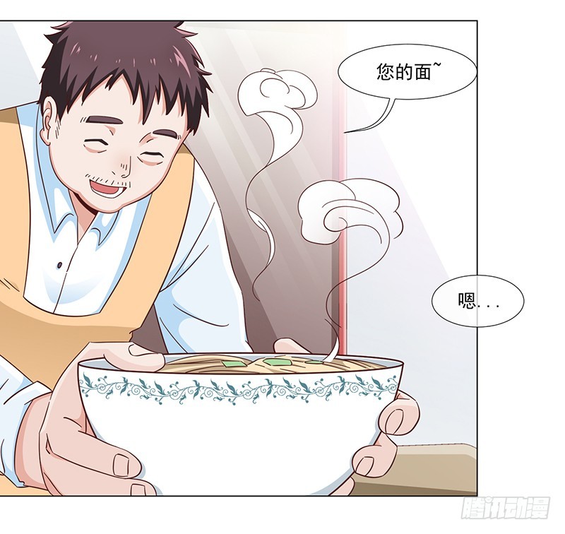 35-不良团伙-第35话