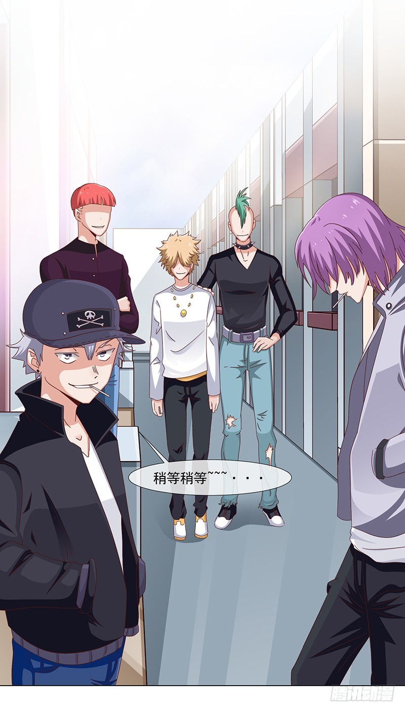 35-不良团伙-第35话